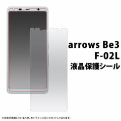 arrows Be3 F-02L tیV[ docomo arrowsBe3F-02L tʕی X}[gtH یtB  یV[g h~ h~ 