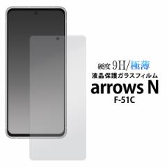 KXtB arrows N F-51C tی dx9H ɔ tیV[ ʕی NA  یtB LYh~ h~ یV[g