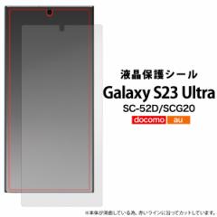 tیV[ Galaxy S23 Ultra SC-52D SCG20 tی ʕی یtB NA  یV[g m[} V[  h~