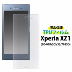 Xperia XZ1 SO-01K SOV36 701SOp tی TPUtB \tgȑf sb^tBbg GNXyAGbNX[bg ی tB 