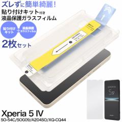 Yɓ\ItیKXtBLbg Xperia 5 IVp X}z یtB SO-54Cp SOG09p A204SOp  NA KX 