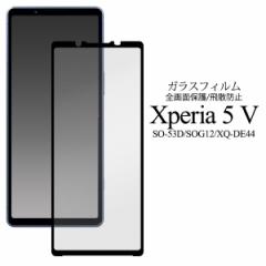 tیtB Xperia 5 V SO-53D SOG12 XQ-DE44p Sʕی KXtB Uh~ ʕی LY h~ یtB h~