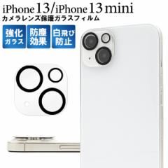 iPhone13 iPhone13mini JYیtB KXtB JtB x  J JY ی h~ 