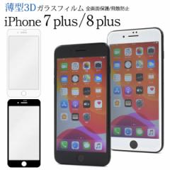 iPhone8Plus iPhone7Plus tیV[  N[i[V[gt ʕی t  ACtH7vXp ttB tV[ ی