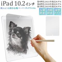 ̂悤ȏSn iPadp tیtB iPad 10.2C` 7 2019Nf 8 2020Nf 9 2021Nf Ή 