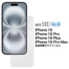 �t�� �K���X�t�B���� iPhone16 / iPhone16Pro / iPhone16Plus / iPhone16ProMax �ɔ� �N���A ���� ��ʕی� �t�� �Ɏq�V�[�g �ی�V�[�� 