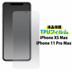 iPhone XS Max iPhone 11 Pro Maxp  tی TPUtB Ռz  یV[ ttB 