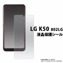 LG K50 802LGp tیV[ ߃TCY X}z  ی NAV[g   h~ tB lg k50 802lg 