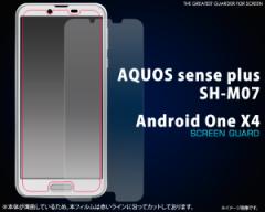 AQUOS sense plus SH-M07 Android One X4p tیV[ SIMt[   Y!mobile CoC tʗp یtB