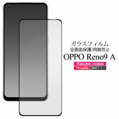 tیtB OPPO Reno9 Ap Sʕی KXtB Uh~ ʕی h~ h~ یtB G芊炩 یV[