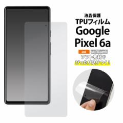 tیtB ʕی Google Pixel6a TPUtB یtB sb^tBbg tی یV[   h~ Ռ y 