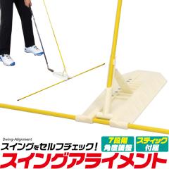 �X�e�B�b�N�t�� �X�C���O�A���C�����g �d��274g �X�C���O���K �A�[���p�x 7�i�K���� �O���C�� �p���m�F �o�b�N�X�C���O �X�E�F�[�h�~ �S