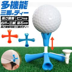 �S���t�e�B�[ ���@�\�O�r�� �������� �}�O�l�b�g�t�� �Œ�s���t �������� ����4cm�`5cm �O�r���e�B�[ �e�B�[�V���b�g 6�܃z���_�[ ���S