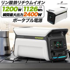 ポータブル発電機 インバーター発電機 1700W JMIG-1700 発電機 インバーダー ガソリン ガソリン発電機 インバータ発電機