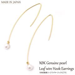 �s�A�X ���{�� K10 �{�^�� ���[�t���C���[ �t�b�N�s�A�X �p�[�� 10�� �s�A�X �אg ���C���[ �t���σ��`�[�t pierced earrings �������� 