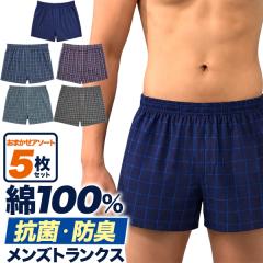 �����Y�g�����N�X 5���Z�b�g M L LL ��100% �R�ۖh�L�� �A�\�[�g �j�� �a�m �p���c �g�����N�X ���� �O�J�� ������� �ʋC�� �R�b�g��100