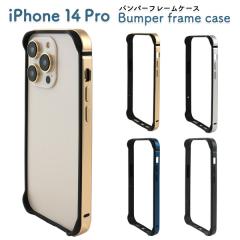 �X�}�z�P�[�X iPhone14Pro�p �A���~�o���p�[ �t���[���P�[�X �A���~�� iPhone�p ���ʃP�[�X ���ʕی� �X�}�z�J�o�[ ��i �g�уP�[�X �V��