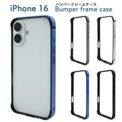 �X�}�z�P�[�X iPhone16�p �A���~�o���p�[ �t���[���P�[�X �A���~�� iPhone�p ���ʃP�[�X ���ʕی� �X�}�z�J�o�[ ��i �g�уP�[�X �V���v