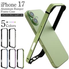 �X�}�z�t���[���P�[�X iPhone17�p �A���~�o���p�[ �X�}�z�P�[�X ���ʃP�[�X �͂ߍ��ݎ� ���E�ȒP �g�уJ�o�[ �x�[�V�b�N �g�уP�[�X �V��