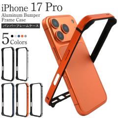 �X�}�z�t���[���P�[�X iPhone17Pro�p �A���~�o���p�[ �X�}�z�P�[�X ���ʃP�[�X �͂ߍ��ݎ� ���E�ȒP �g�уJ�o�[ �x�[�V�b�N �g�уP�[�X 