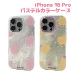�X�}�z�P�[�X iPhone16Pro�p �p�X�e���J���[�P�[�X �C���N ��юU�� �f�U�C�� �w�ʕی�J�o�[ �V���v�� ���g�� ���킢�� �g�уP�[�X �g��