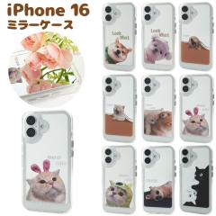 �X�}�z�P�[�X iPhone16�p ���ɂ�� �~���[�P�[�X �� �L �C���X�g ���킢�� ���� �P�[�X �����ȒP �w�ʕی� iPhone�P�[�X �ɂ�񂱃O�b