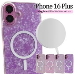 �X�}�z�P�[�X iPhone16Plus MagSafe�Ή� �L���L���V�F���P�[�X �A�C�t�H��16Plus �w�� �ی� �J�o�[ ���� �}�O�Z�[�t�Ή� �V���v�� �A�C�z