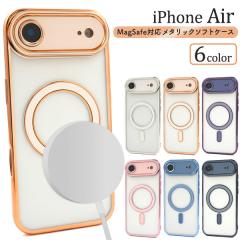 �X�}�z�P�[�X iPhone Air �p MagSafe�Ή� ���^���b�N �\�t�g�P�[�X ������� ���� �g�уJ�o�[ �w�ʕی� �X�}�z�J�o�[ �g�уP�[�X �P�[