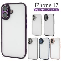 �X�}�z�P�[�X iPhone17 �\�t�g�o���p�[ �N���A�P�[�X �A�C�t�H��17 �w�� �ی� �J�o�[ �\�t�g�P�[�X ���� �N���A�P�[�X ���� ���n �V���v