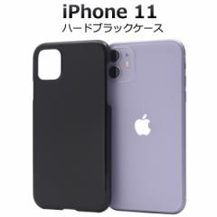 iPhone11 n[hubNP[X iphone11  Vv DIY IWiP[X쐬ɂ ACtHP[X ACz ACtH[ Cu 