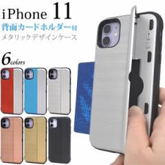 iPhone11 wʃJ[hz_[t ^bNfUCP[X iphone11 J[hP[X EȒP ACtHP[X ACz[ یJo[ 1