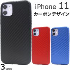 iPhone11 J[{fUC\tgP[X iphone11 Vv Jo[ EȒP    3FWJ PU ACtH ACz ACtH[ 11 