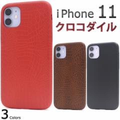 iPhone11 NR_CfUC\tgP[X iphone11 Vv EȒP 3F    ACtHP[X ACz Cu 11 PUf 