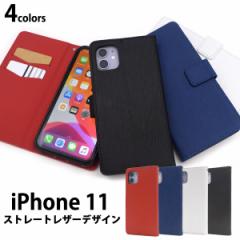 iPhone11 Xg[gU[fUC蒠^P[X iphone11 Vv xg^Cv c J 3F     ACtHP[X ACz