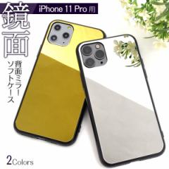 iPhone 11 Pro wʃ~[ \tgP[X ʉH dl iphone11pro Vv EȒP X}zP[X