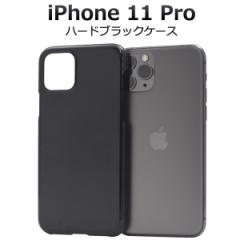 iPhone11Prop n[hubNP[X  Vv m[} X}[gtHP[X wʕیJo[ SoftBank au docomo