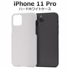 iPhone 11 Pro n[hzCgP[X iphone11pro  Vv n n[hP[X  IWiP[X쐬ɂ |J[{lCg AC