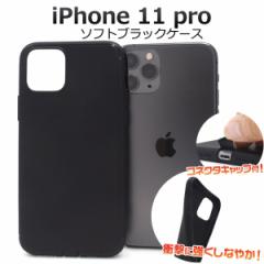 iPhone 11 Pro \tgubNP[X RlNgLbv Xgbvz[t iphone11pro  n Vv 炩 TPUf Ռɋ