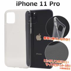 iPhone 11 Pro }CNhbg \tgNAP[X iphone11pro  Jo[ n Vv IWiP[X̍쐬ɂI ACtH A