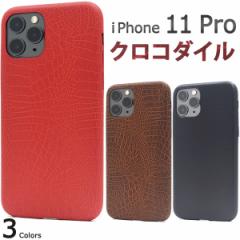 iPhone 11 Pro NR_CfUC \tgP[X iphone11pro    Vv n y PUf  X}zP[X