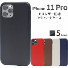 iPhone 11 Pro U[fUC Z~n[hP[X iphone11pro      Vv n y Z~n[hJo[ PUf  X