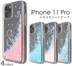 iPhone 11 Pro n[ghꓮgLLn[gP[X iphone11pro TPUf Ռɋ EȒP Xgbvz[t ACtH AC