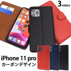 iPhone 11 Pro J[{fUC蒠^P[X iphone11pro Vv 3FWJ J ACtH ACz Cuv P[X X}zJ