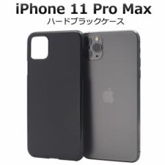 iPhone 11 Pro Max n[hubNP[X iphone11promax  Vv n  IWiP[X쐬ɂ ACtH ACz 11v