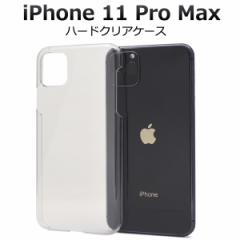 iPhone11ProMaxp n[hNAP[X  Vv m[} X}[gtHP[X wʕیJo[ SoftBank au docomo