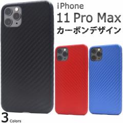 iPhone 11 Pro Max J[{fUC\tgP[X iphone11promax Vv EȒP PU    ACtHJo[ ACz یP[X