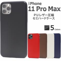 iPhone 11 Pro Max U[fUC Z~n[hP[X iphone11promax Vv Jo[      ACtHJo[ ACz Cu