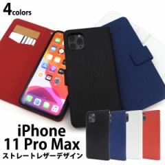 iPhone 11 Pro Max Xg[gU[fUC蒠^P[X iphone11promax Vv c  J xgt     ACt