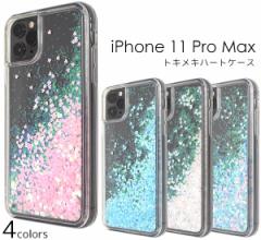 iPhone 11 Pro Max n[ghꓮ gLLn[gP[X iphone11promax Vv n[hP[X TPU Xgbvz[t   F