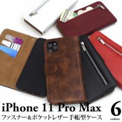iPhone 11 Pro Max t@Xi[|PbgU[蒠^P[X iphone11promax J یJo[ xg Xgbvt ACtH AC